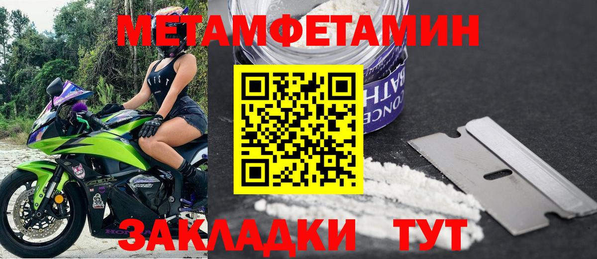 Амфетамин VHQ Бугуруслан