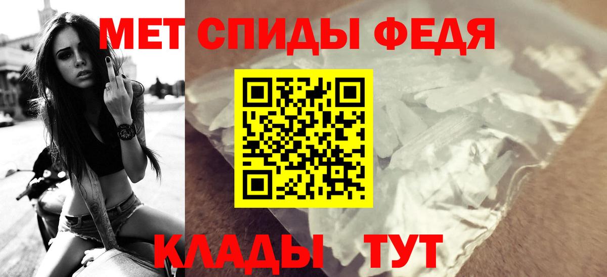 АМФ  АМФЕТАМИН  Вход с VPN  Amphetamine 97%  Бугуруслан 
