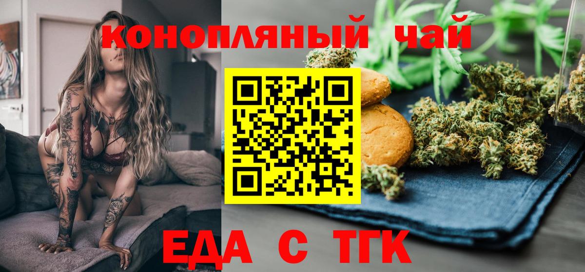 Бугуруслан  Canna-Cookies марихуана  Вход с VPN 