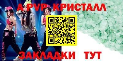 дурь Кунгур