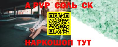 метамфетамин Кулебаки