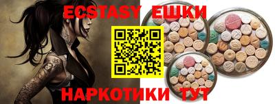 метамфетамин Кулебаки