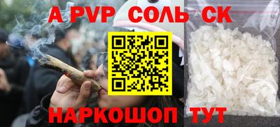 мефедрон мука Кумертау