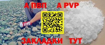 дурь Кунгур