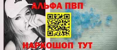мефедрон мука Кумертау