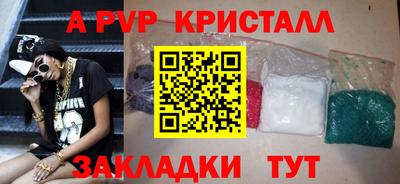 метамфетамин Кулебаки