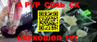 мефедрон мука Кумертау