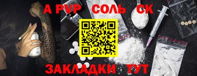 дурь Кунгур