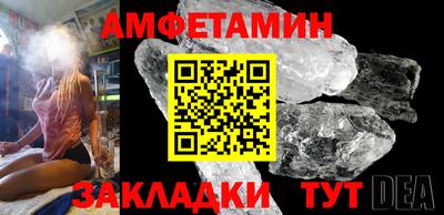 мефедрон мука Кумертау