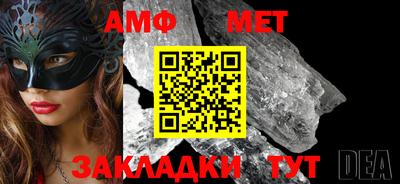 метамфетамин Кулебаки