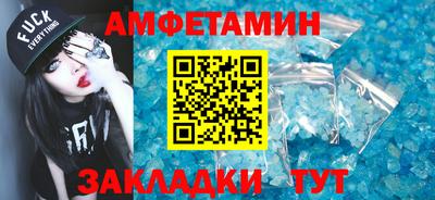 метамфетамин Кулебаки