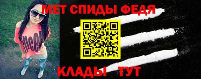 мефедрон мука Кумертау