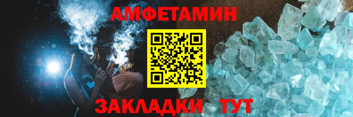 Первитин Methamphetamine Бугуруслан