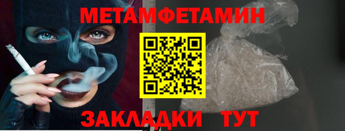 Бугуруслан  Метамфетамин Декстрометамфетамин 99.9%  Вход с VPN 