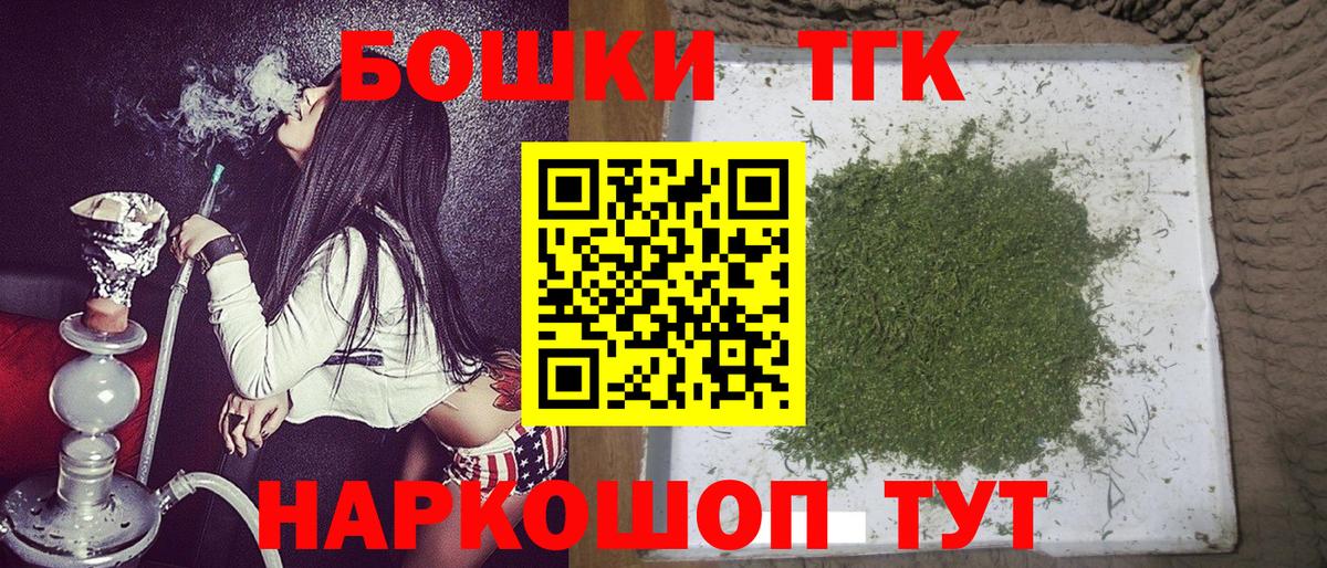Бошки марихуана тримм  Канабис SATIVA & INDICA  Бугуруслан  Каннабис THC 21%  Вход с VPN 